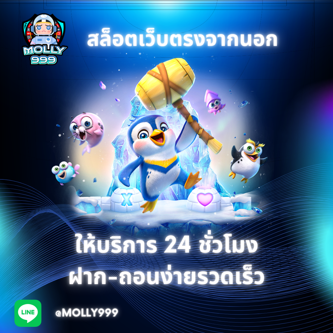 UNSEEN MEMBER789 แนะนำเพื่อนมาสมัคร รับโบนัส 300 บาทต่อคน!